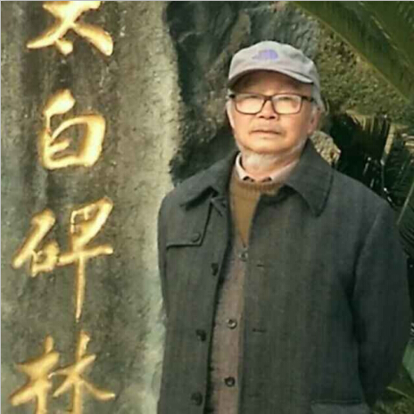 高永志