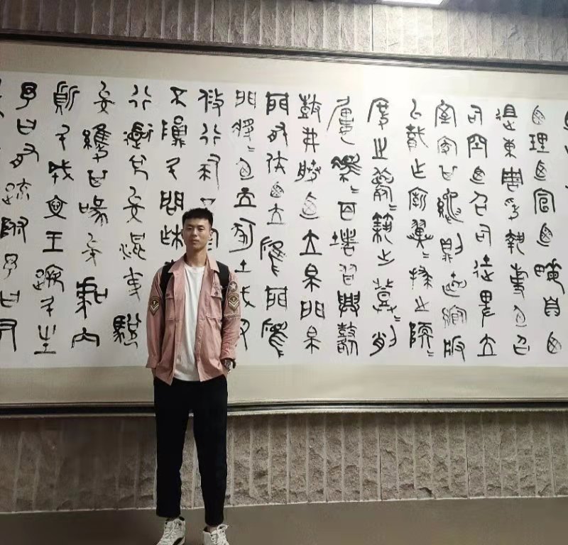 李文博