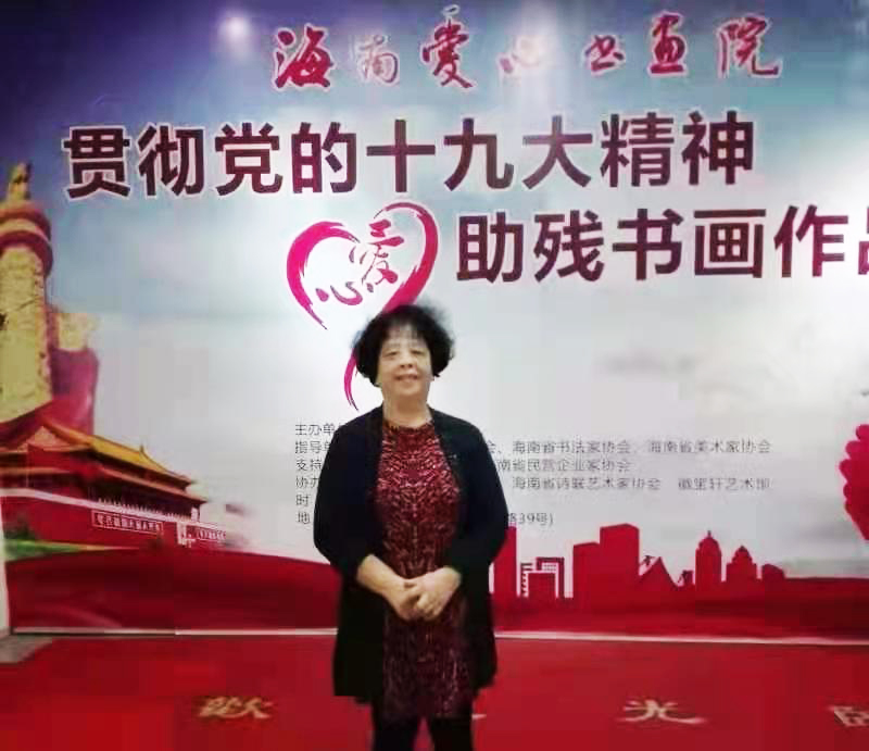 陈娜娜
