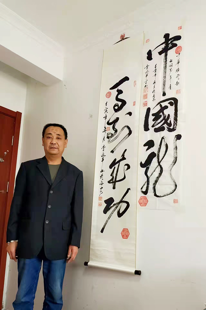 李延军