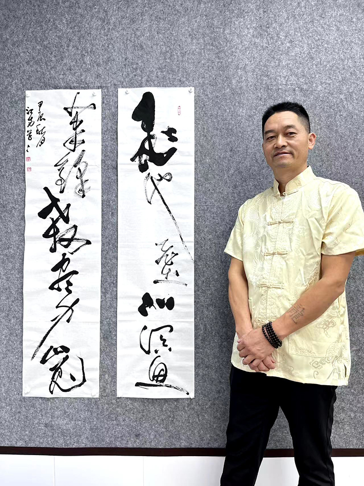 江南