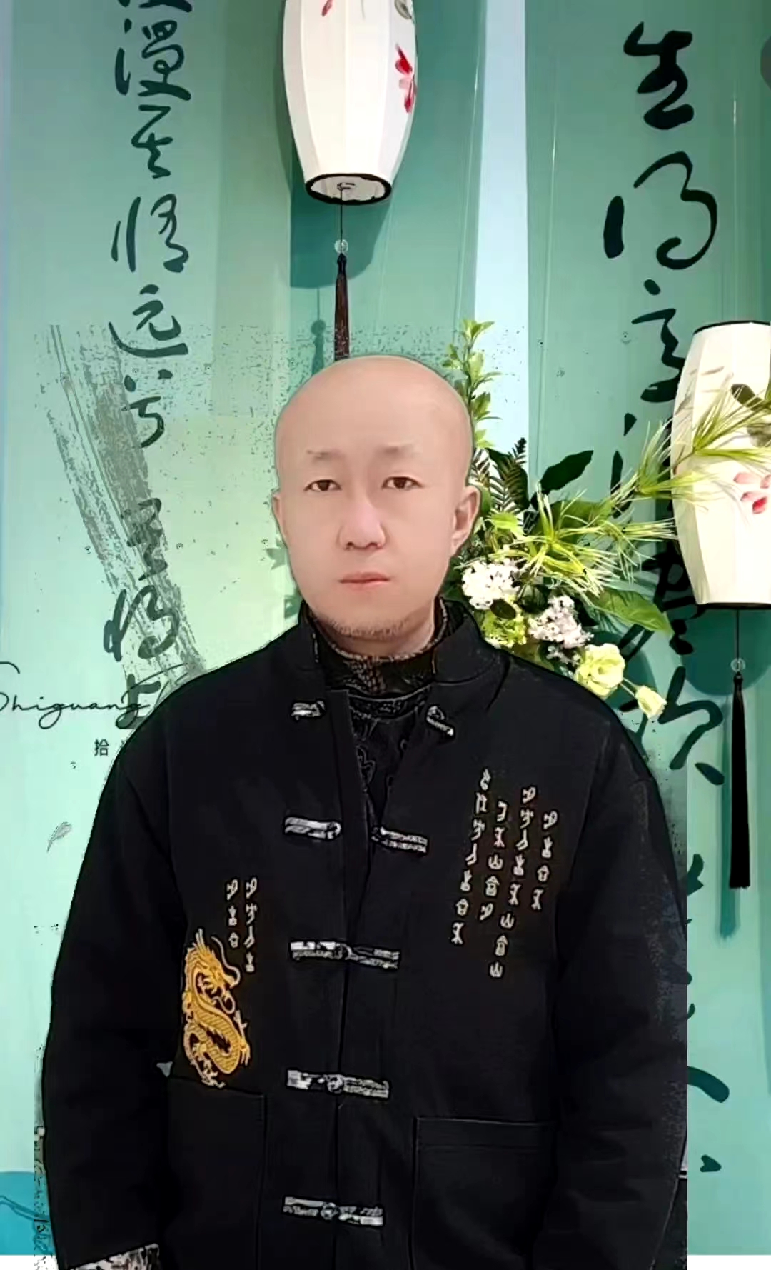 唐威