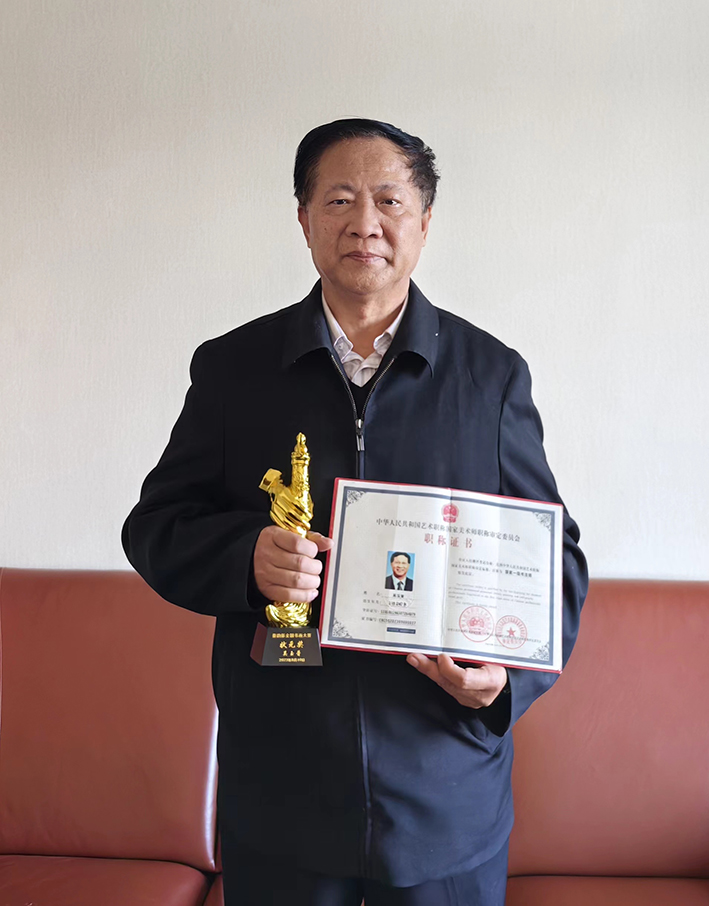 吴玉普