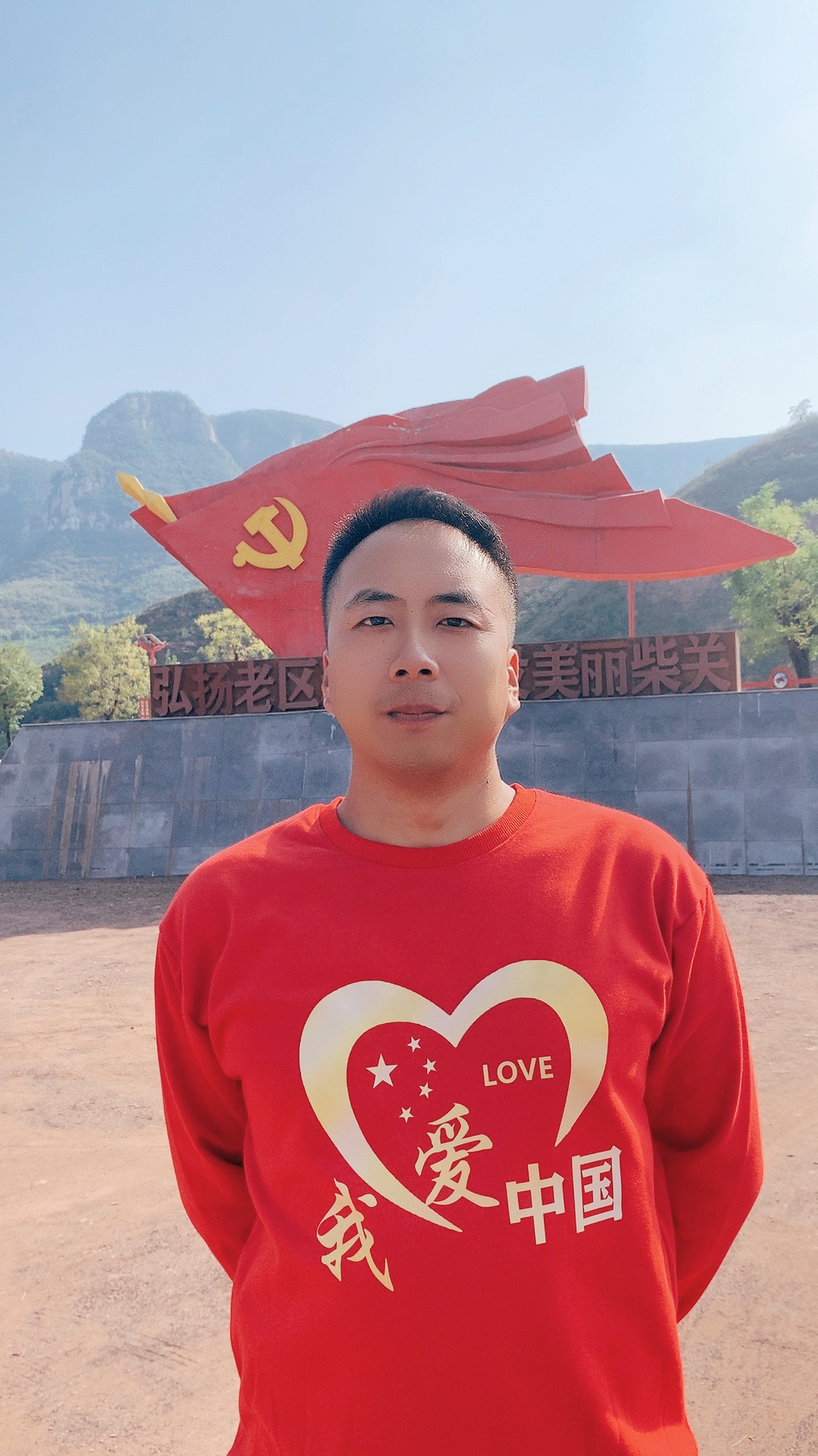 彭英奇