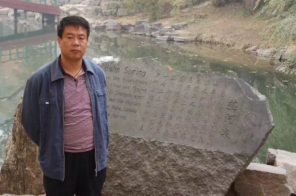 黄永铁
