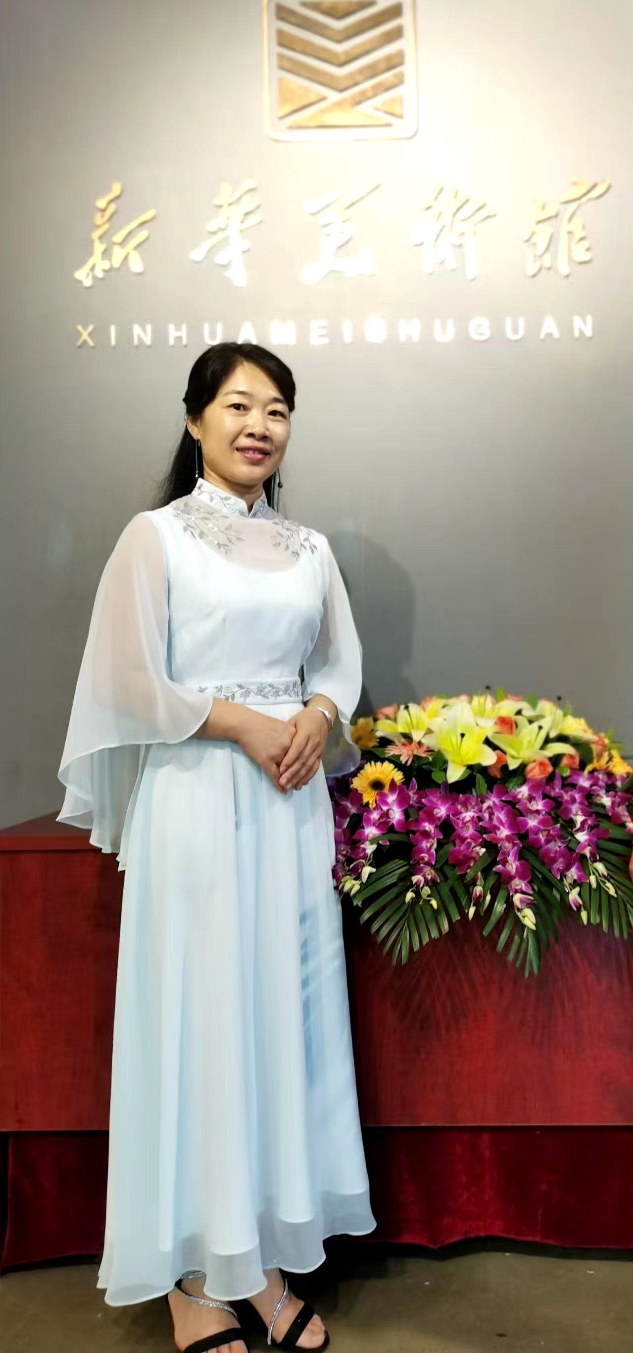 何艳梅
