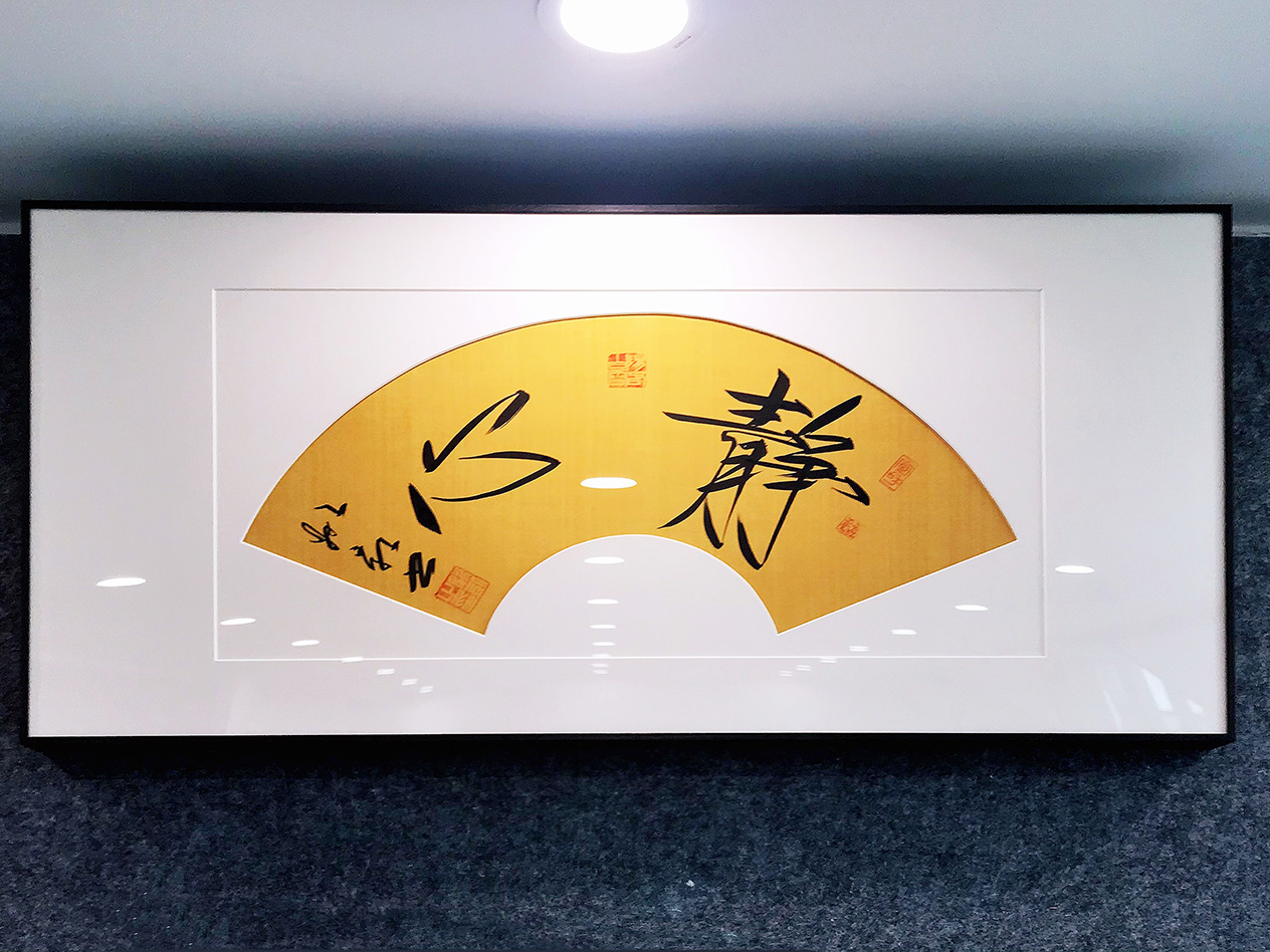 姚凯_书画家百科_权威的书画家查询认证平台