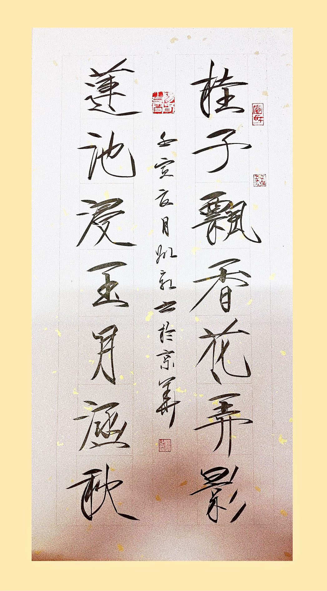 姚凯_书画家百科_权威的书画家查询认证平台